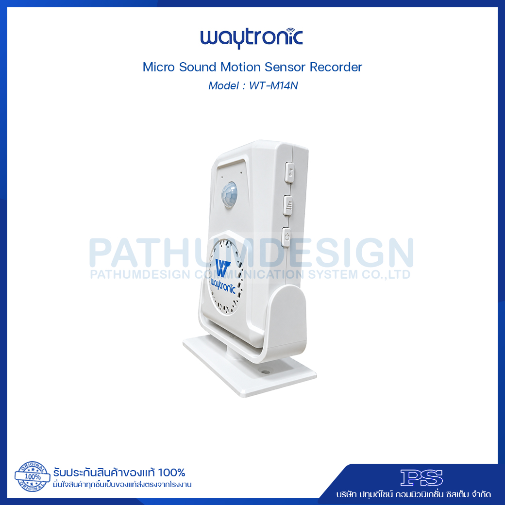 Micro Sound Motion Sensor Recorder รุ่น WT-M14N รองรับการบันทึกเสียงที่ตัวเครื่อง