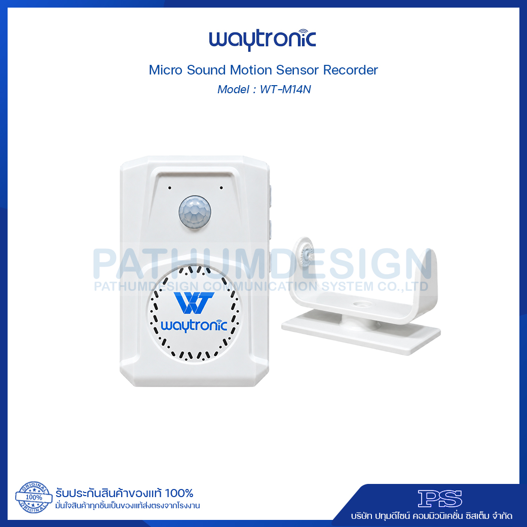 Micro Sound Motion Sensor Recorder รุ่น WT-M14N รองรับการบันทึกเสียงที่ตัวเครื่อง